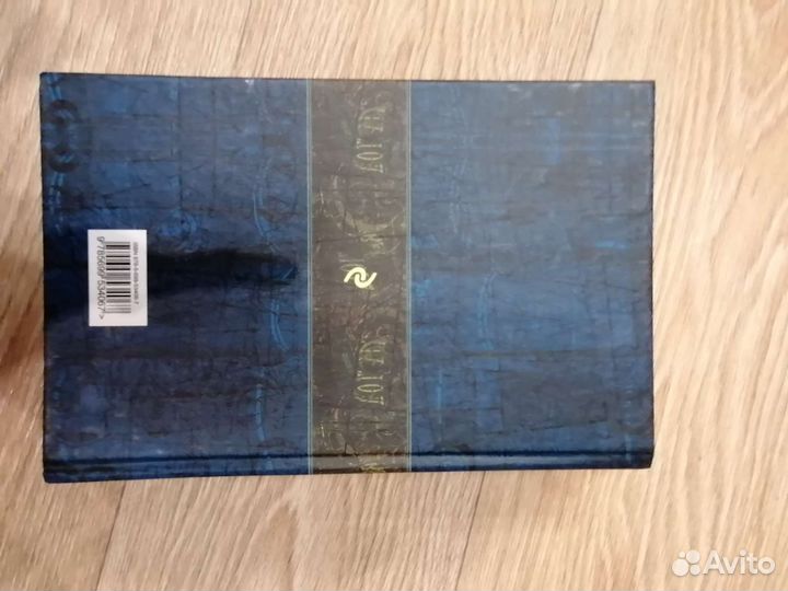 Михаил Шолохов. Тихий Дон