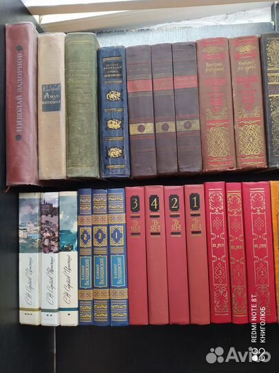 Исторические. Ян. Язвицкий. Задорнов. Герман