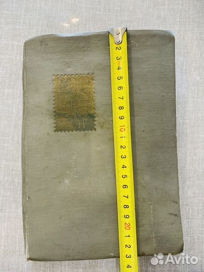 Марки СССР малый альбом n.6