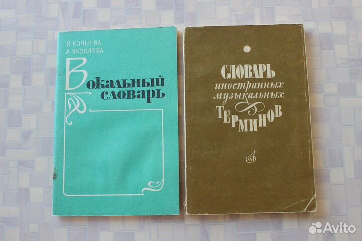 Муз.теория, сольфеджио, пение, клавишн.; Муз. прог