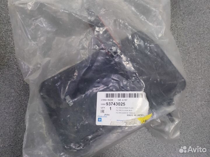 Фильтр АКПП