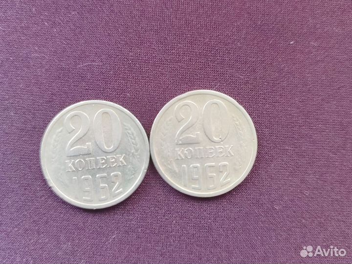 Советские монеты СССР