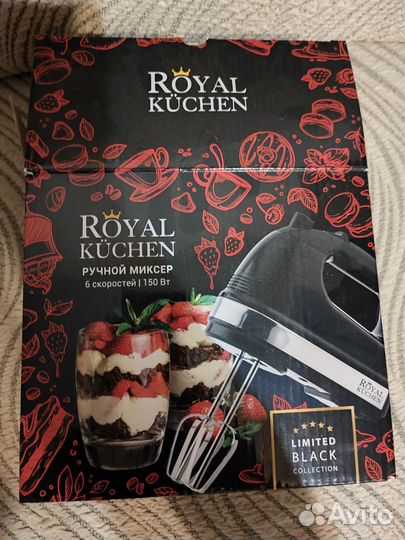 Миксер Royal Kuchen