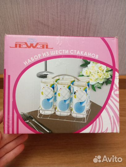 Набор стаканов новый в коробке с подставкой
