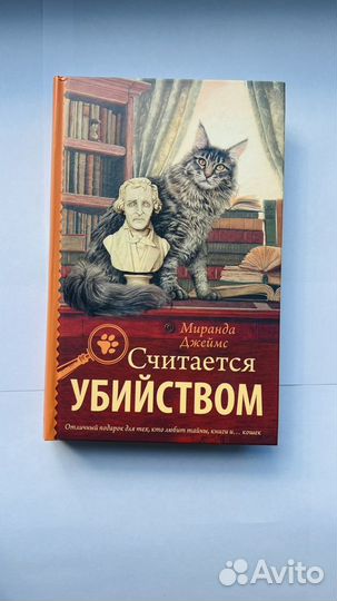 Книги детективы и триллеры новые бестселлеры