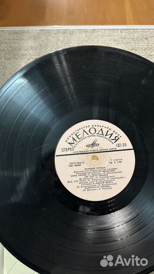 Виниливые пластинки