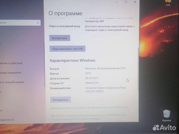 Ноутбук hp