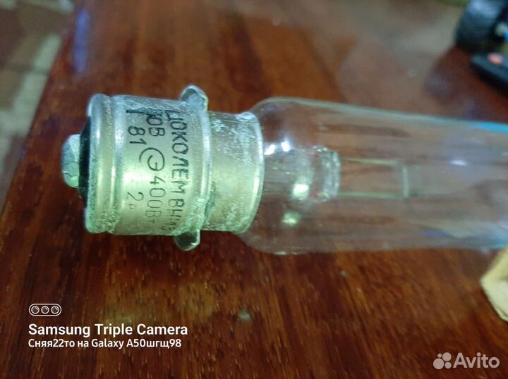 Лампы для кинопроектора