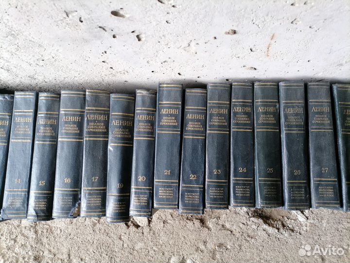 Полное собрание сочинений В.И. Ленина (поштучно)