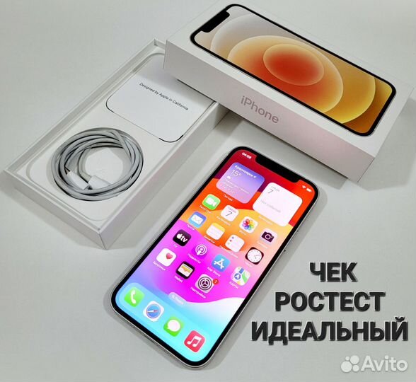 iPhone 12, 128 ГБ