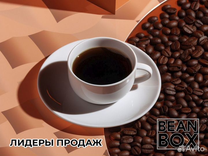 BeanBox: Заработайте на кофейне с легкостью