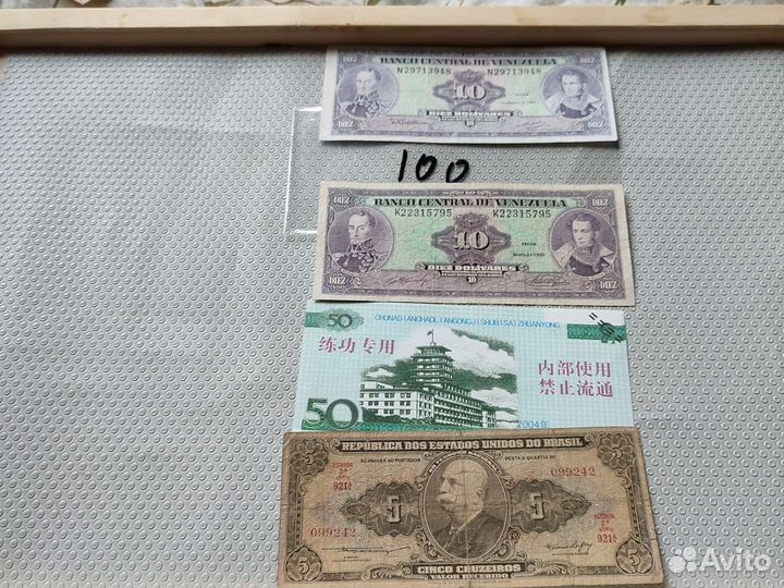 Банкноты разных стран