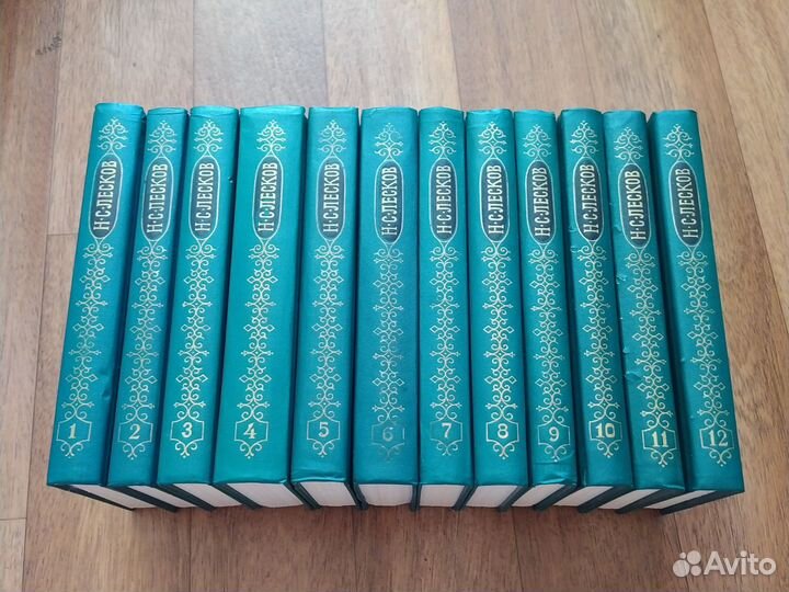 Н.С.Лесков-Собрание сочинений в 12т