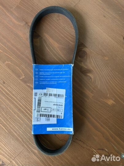 Ремень приводной поликлиновый 5pk705sf Globelt