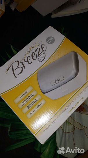 Электрическая сушилка для слуховых аппаратов