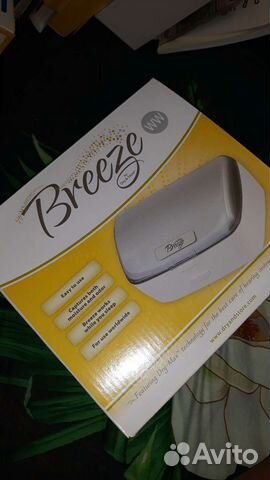 Электрическая сушилка для слуховых аппаратов