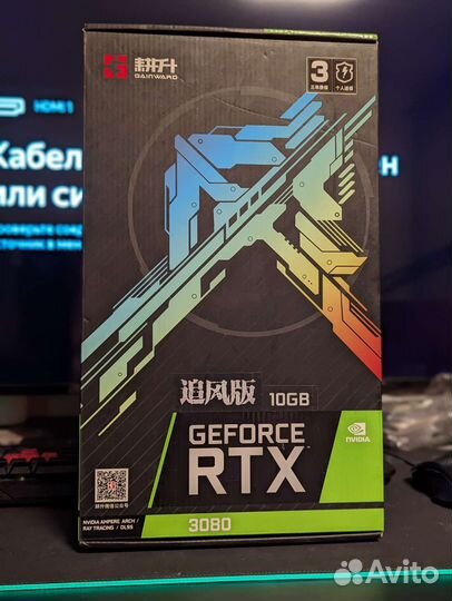 Rtx 3080 10gb gainward