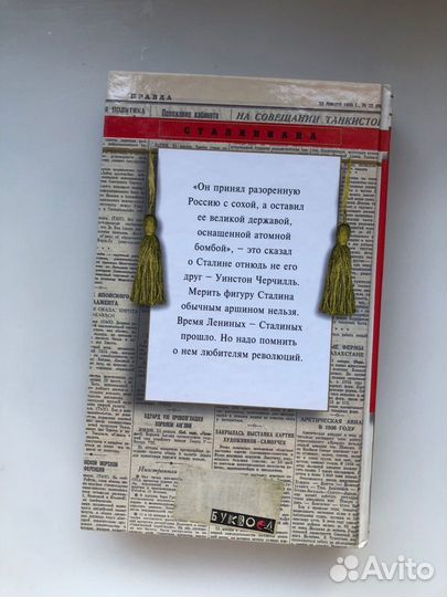 Никонов Н.Г. 