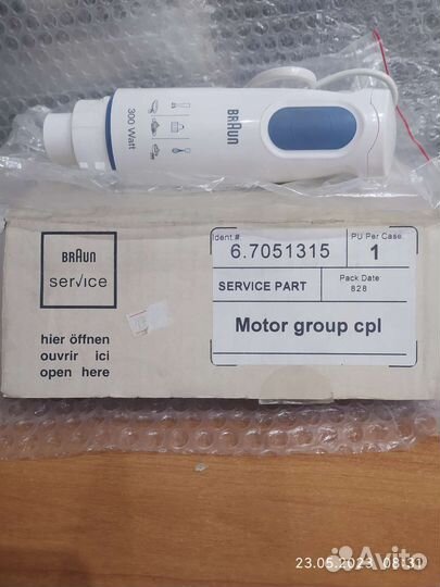 Запасная часть для миксера