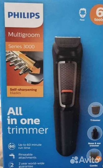 Триммер Philips Multigroom series 3000 all in one