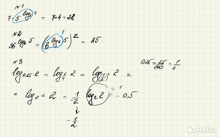 Репетитор по математике и ит. огэ егэ впр