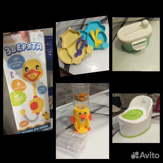 Разные вещи для малыша