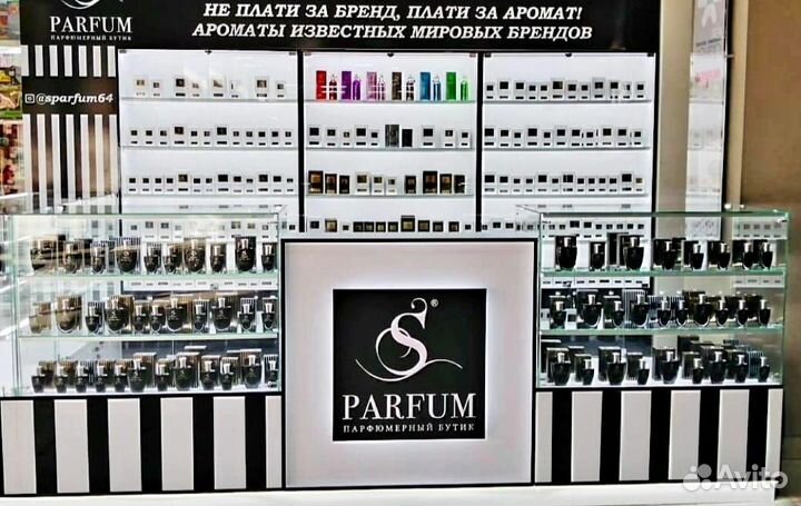 Продавец на островок в ТЦ 