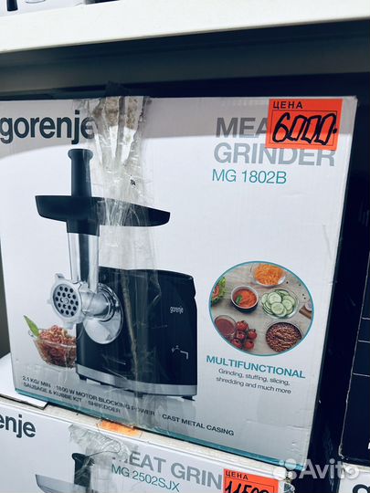 Мясорубка gorenje,polaris