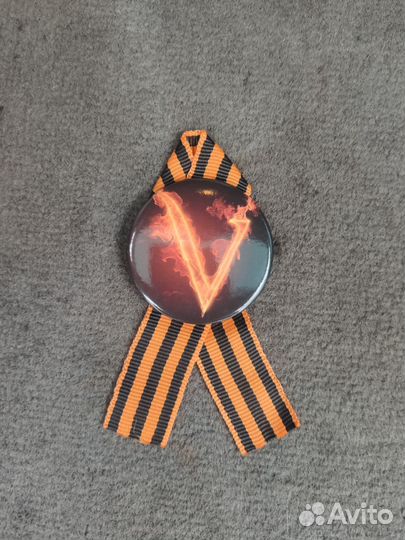 Значки с георгиевской лентой 9 мая