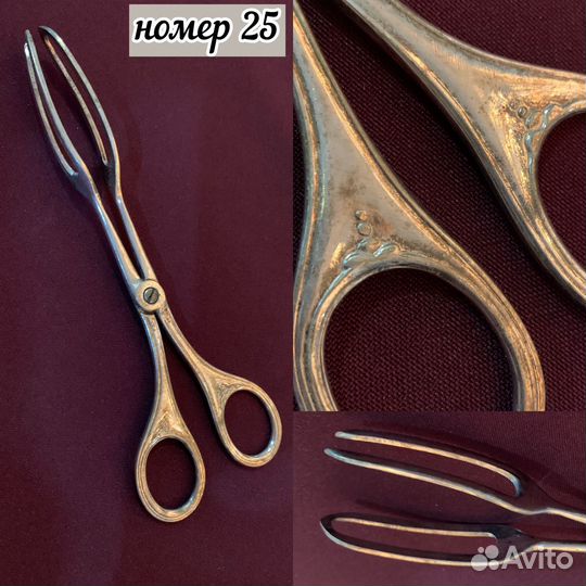 Для сервировки стола. Вилки. Ложки. Винтаж