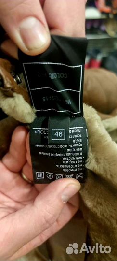 Мужская зимняя кожаная куртка 48-50