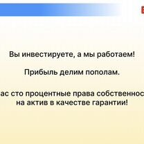 Инновационный интернет проект на основе ии, Свободный