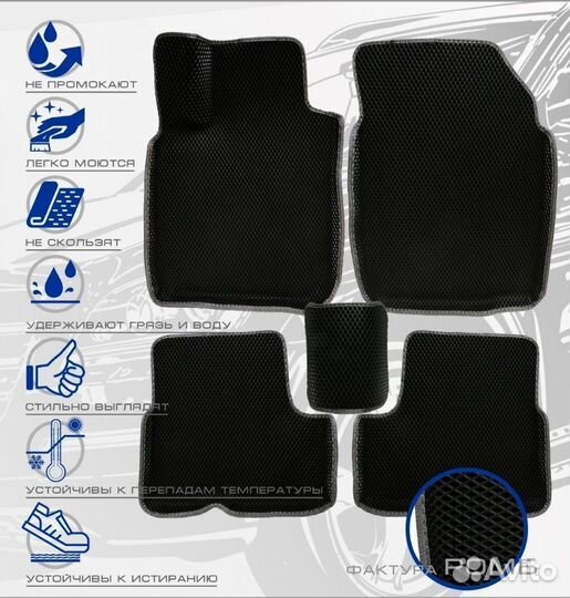 3D коврики ева Chery Tiggo T11 2005 -2013