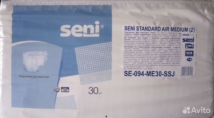 Подгузники для взрослых размер М