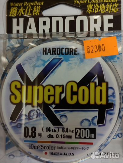 Плетёный шнур Duel(Япония)