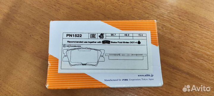 PN1522 NiBK Колодки тормозные дисковые