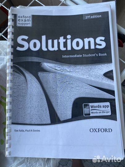 Учебники английского