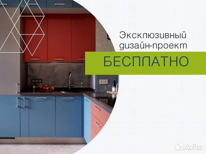 Кухня от производителя