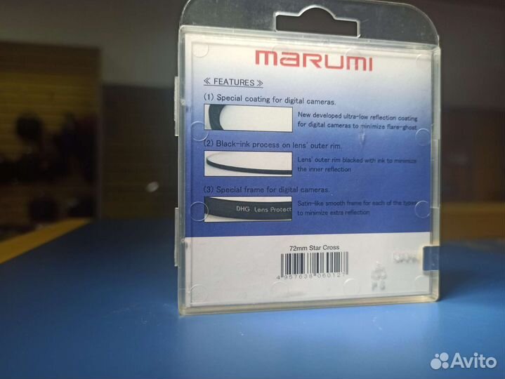 Фильтр лучевой Marumi DHG Star Cross 62 mm