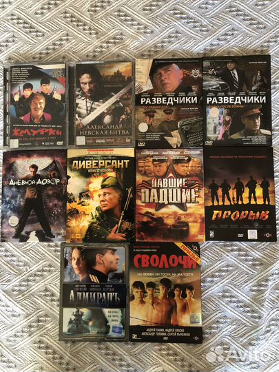 DVD диски лицензия,оригинал, мало б.у