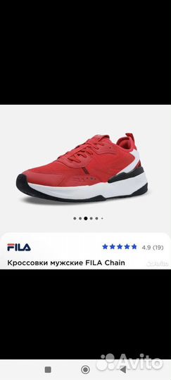 Кроссовки fila оригинал