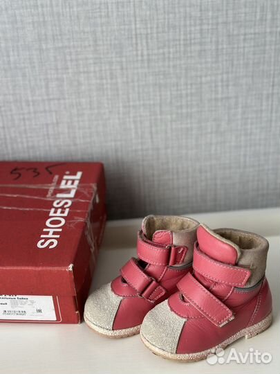 Ботинки детские