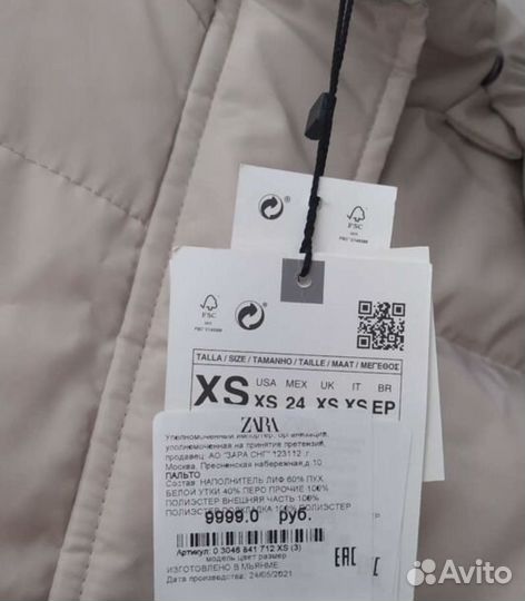 Пуховик женский длинный