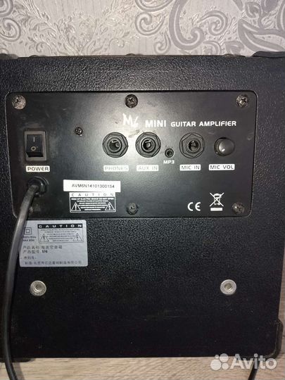 Комбоусилитель