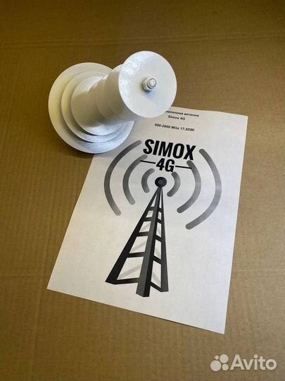 Улучшенная Антенна 4G 