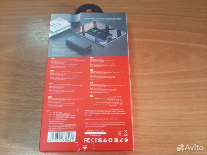 Внешний аккумулятор PowerBank 20000 mAh hoco J80A