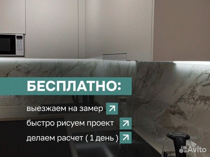 Кухонный гарнитур на заказ кухня прямая