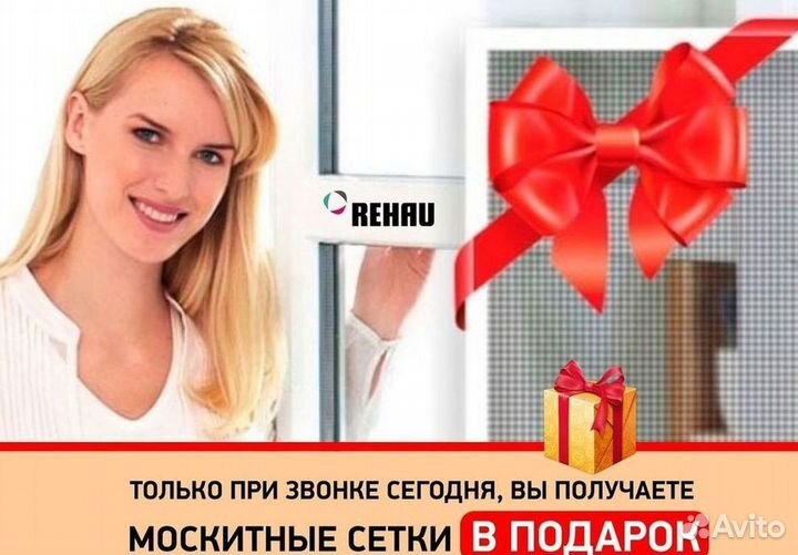 Окна пластиковые быстро под ключ