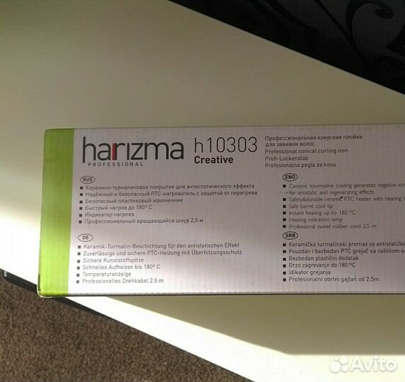 Профессиональная конусная плойка