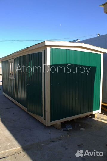 Бытовки новые